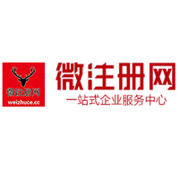 杏花岭贵阳公司注册之公司注册流程知识总结